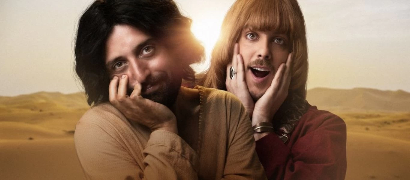 Δικαστήριο στην Βραζιλία ζήτησε από το Netflix να κατεβάσει ταινία που δείχνει τον Χριστό ομοφυλόφιλο